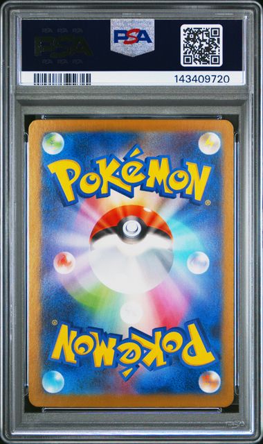 Japanese 2025 Pokémon Marshadow #069 M1L-Mega Brave card, rare PSA Gem MT 10 with vibrant artwork and detailed design.