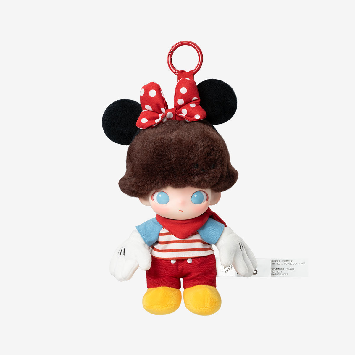 Sealed POPMART DIMOO WORLD Disney vinyl plush keychain blind box featuring colorful plush character from the series.