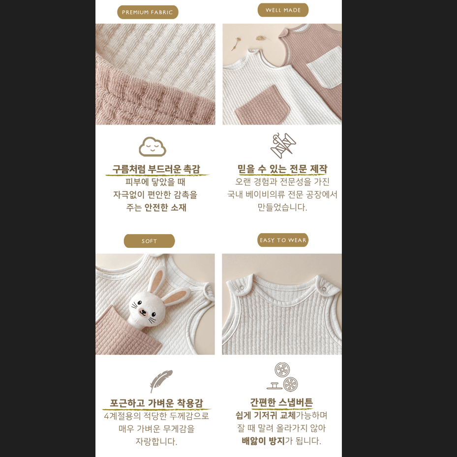 Baby sleeping cloth(Rabbit)