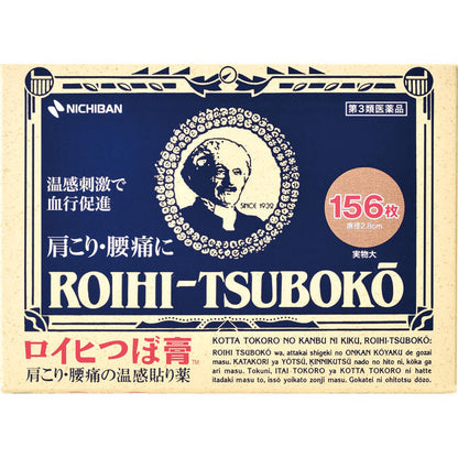 Nichiban Roihi-Tsuboko Pain Relief Patches Warm 156P