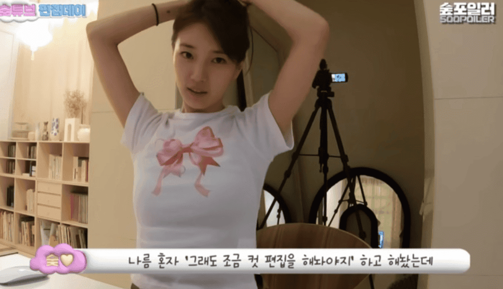 [Celeb Pick!] Double Ribbon Slim Crop T-shirt