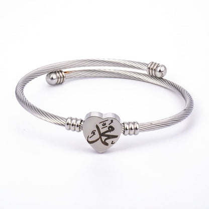 Allah Heart Bracelet Set Islamic Calligraphy Jewelry with Twisted Rope Design (MAC246)