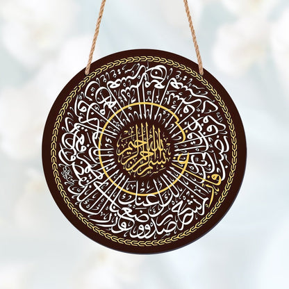 Arabic Calligraphy Art Decor Islamic Wooden Round Wall Hanging (MAC408)