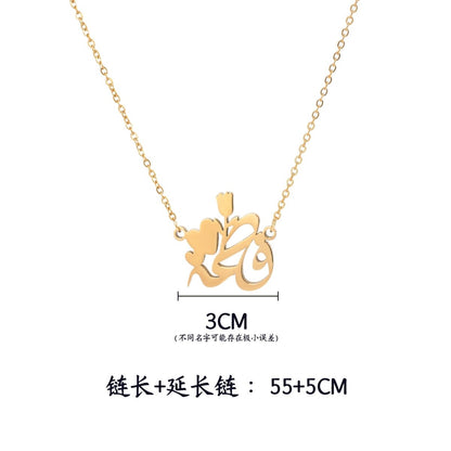 Arabic Calligraphy Name Necklace – Muslim Women Pendant Collection (MAC407)