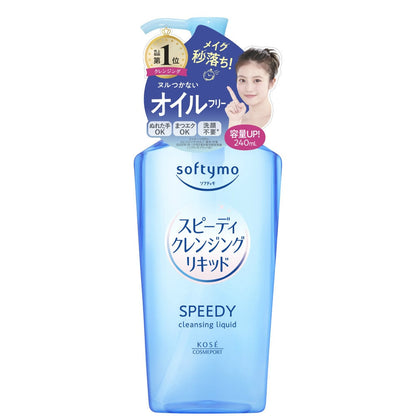 Kose Softymo Speedy Cleansing Liquid, a cleansing oil, shown in a clear bottle with a white cap, ideal for removing makeup and impurities.