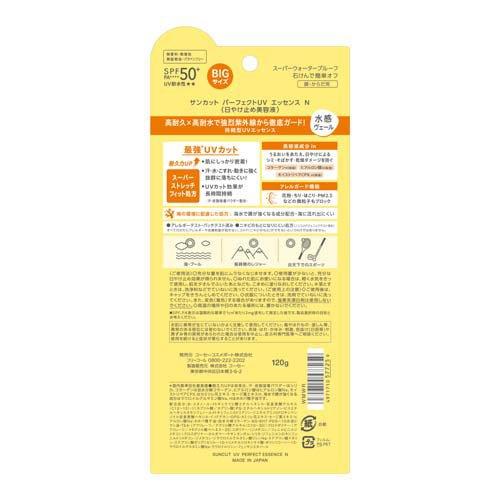 Kose Suncut UV Perfect Essence Super Water Proof SPF 50+ PA++++ sunscreen in 120g bottle, suitable for sun protection and outdoor use