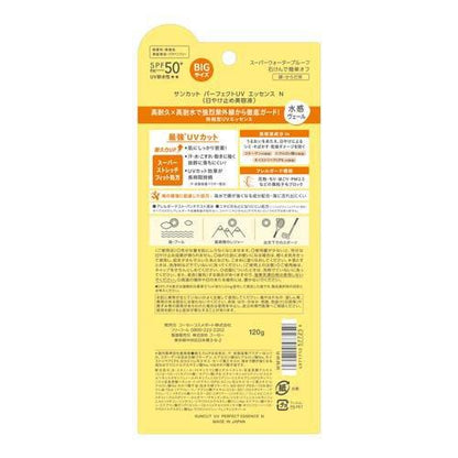 Kose Suncut UV Perfect Essence Super Water Proof SPF 50+ PA++++ sunscreen in 120g bottle, suitable for sun protection and outdoor use