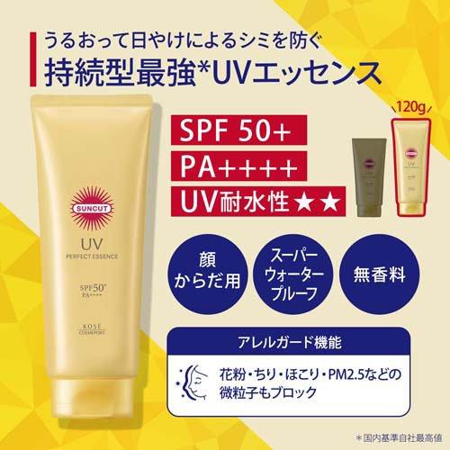 Kose Suncut UV Perfect Essence Sunscreen SPF 50+ PA++++ 120g, water-proof sunscreen bottle with pump dispenser.
