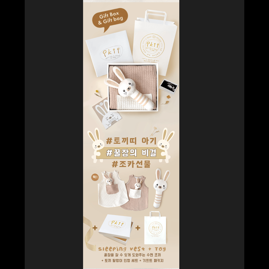 Baby sleeping cloth(Rabbit)