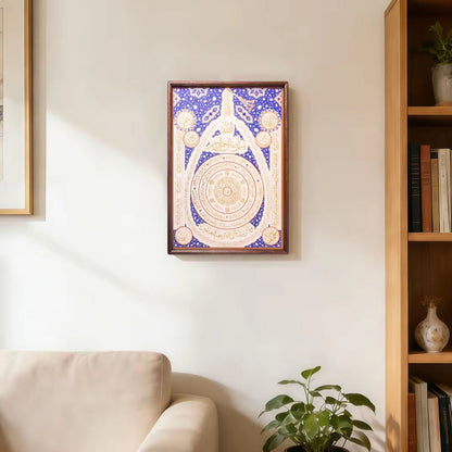 Islamic Calligraphy Gold Embossed Wall Art Frame (MAC426)