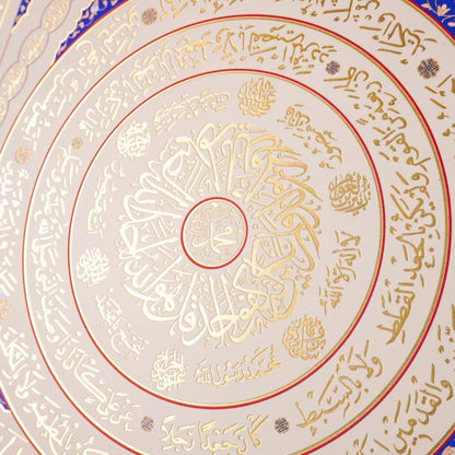 Islamic Calligraphy Gold Embossed Wall Art Frame (MAC426)