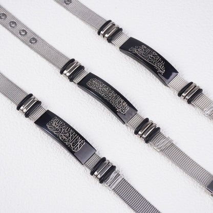 Islamic Calligraphy Silver Mesh Bracelet Premium Muslim Prayer Wristband with Arabic Script Design (MAC243)