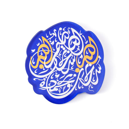 Islamic Design Souvenir Refrigerator Magnet Set (MAC328)