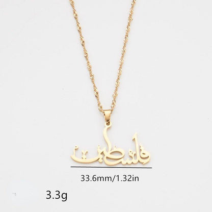 MAC104 Stainless Steel Keffiyeh Arabic Palestinian Pendant Necklace