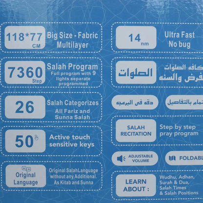 Electronic Interactive Children Prayer Mat, Muslim Kids Educational Prayer Mat (MR032)