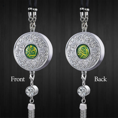 Islamic Hanging Car Accessory Made From Alloy | Quranic Ayat Car Hanging Ornament（MAC238）