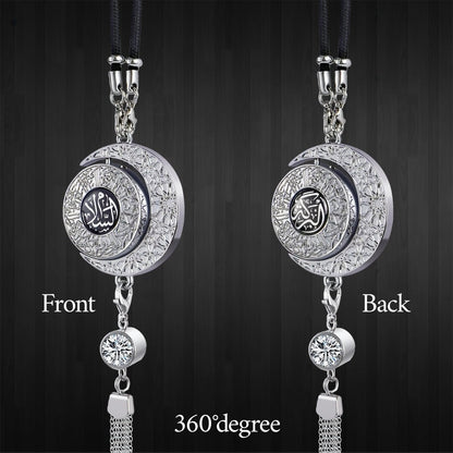 Islamic Hanging Car Accessory Made From Alloy | Quranic Ayat Car Hanging Ornament（MAC238）
