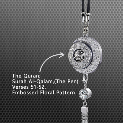 Islamic Hanging Car Accessory Made From Alloy | Quranic Ayat Car Hanging Ornament（MAC238）