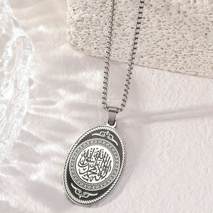 Personalized and versatile retro men's titanium steel necklace(MAC225)(WITH GIFT BOX)