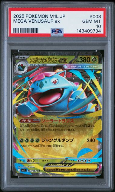 2025 Japanese Pokémon Mega Venusaur ex card, PSA GEM MT 10, featuring vibrant artwork and detailed card design.