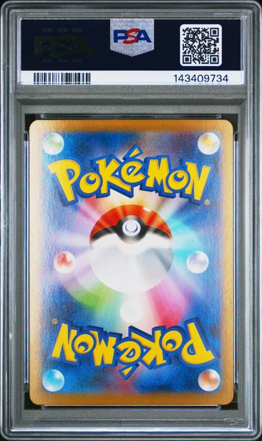 2025 Japanese Pokémon Mega Venusaur ex card, PSA Gem Mint 10, featuring vibrant artwork and detailed Pokémon design.
