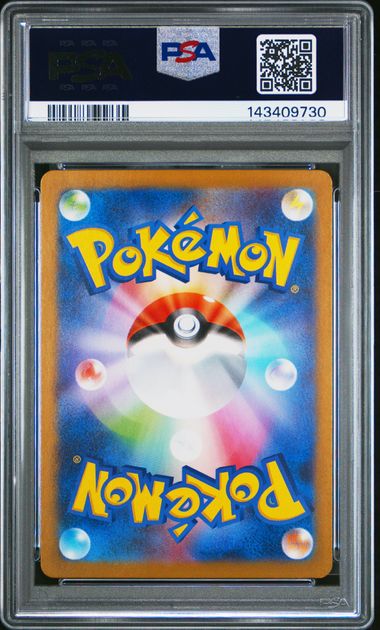 2025 Japanese Pokémon Spiritomb M1L-Mega Brave art card, rare PSA Gem MT 10, collectible Pokémon trading card.