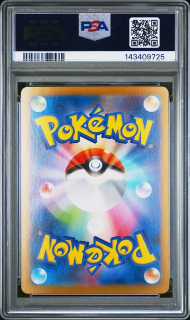 Japanese 2025 Pokémon Mega Venusaur ex card, super rare PSA Gem MT 10, featuring vibrant artwork and detailed design.