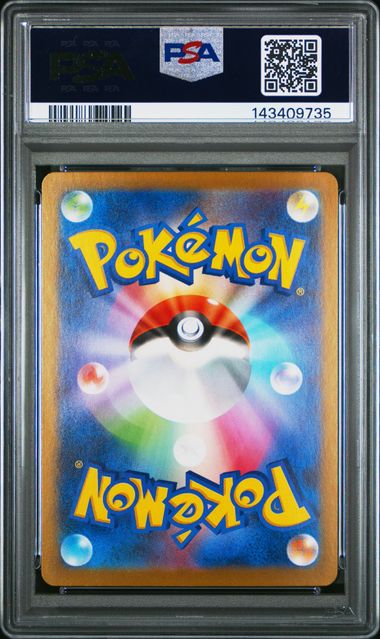 Rare 2025 Japanese Pokémon CoFagrigus art card from SV11W-WHITE FLARE set, graded PSA Gem Mint 10, featuring detailed illustration.