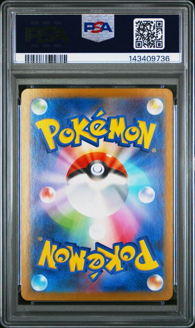 Rare PSA Gem MT 10 Roggenrola art card from 2025 Pokemon Japanese SV11W White Flare set, featuring detailed illustration.