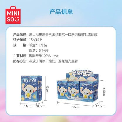 In-stock MINISO Stitch plush keychain from Ralphie's Funhouse, featuring Stitch eating before sleep, in sealed blind box packaging