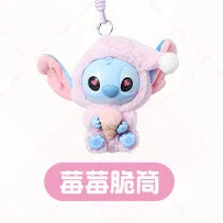 Sealed blind box featuring Ralphie's Funhouse Stitch plush keychain with "Eat Something Before Sleep" design from Miniso.