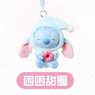 Miniso Stitch plush keychain from Ralphie's Funhouse blind box, featuring Stitch eating before sleep in a soft plush design.