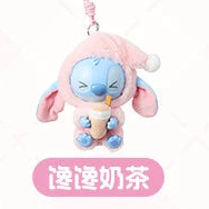 Sealed blind box featuring a Stitch plush keychain from MINISO, part of Ralphie's Funhouse Stitch Eat Something Before Sleep collection.