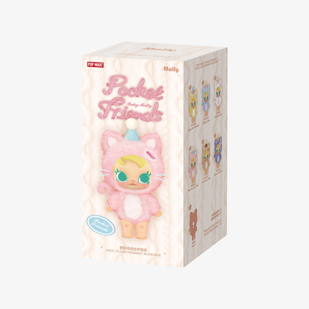 Sealed Popmart Baby Molly Pocket Friends vinyl plush pendant blind box from Ralphie's Funhouse, in-stock and unopened.