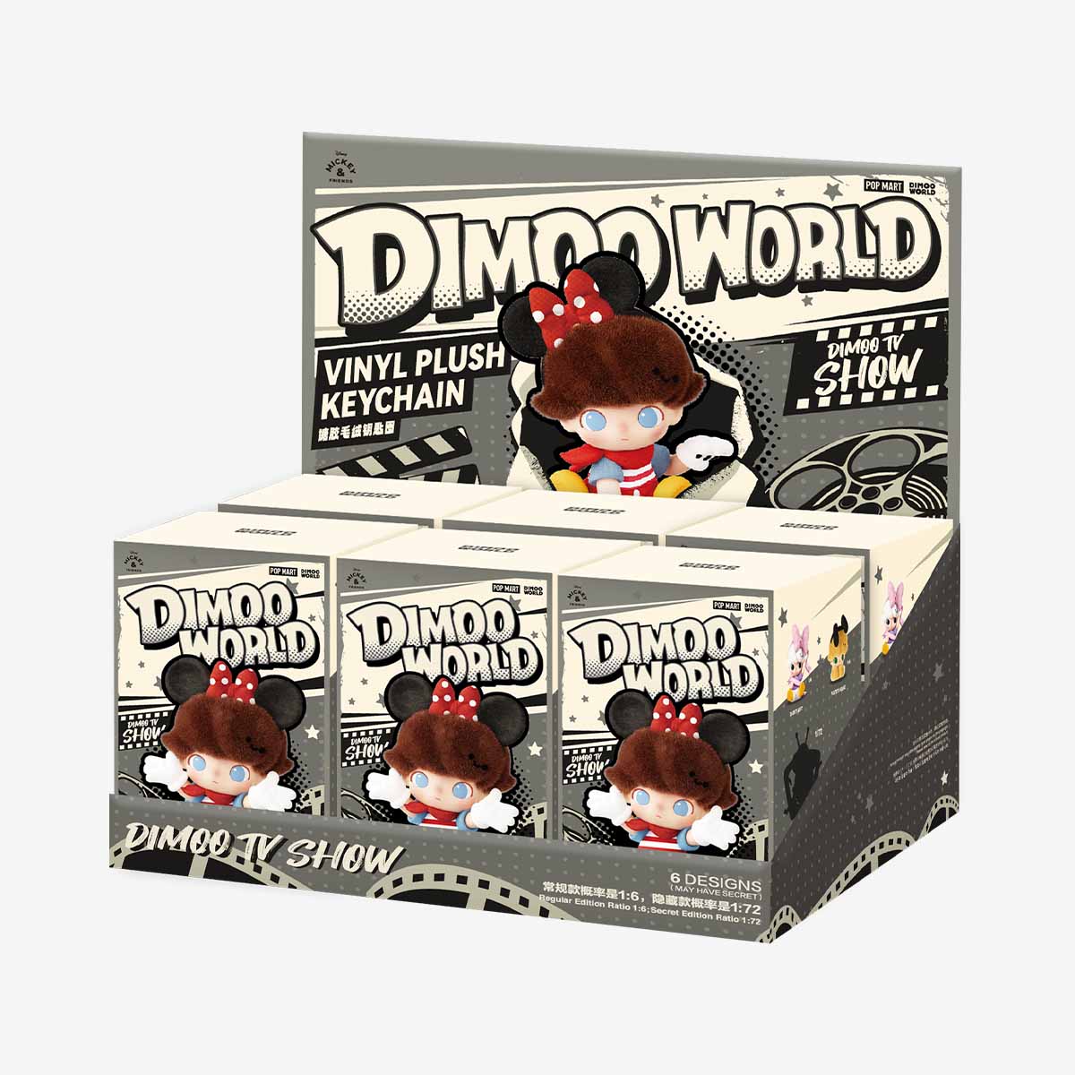 Sealed POPMART DIMOO WORLD Disney vinyl plush keychain blind box featuring colorful character designs from Ralphie's Funhouse.