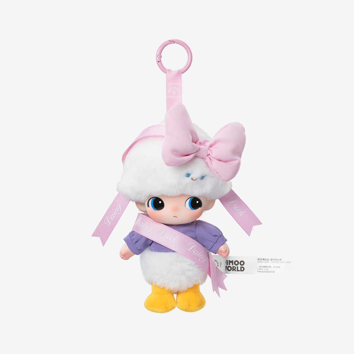 Sealed Disney Series vinyl plush keychain blind box from POPMART DIMOO WORLD, featuring colorful plush character details.