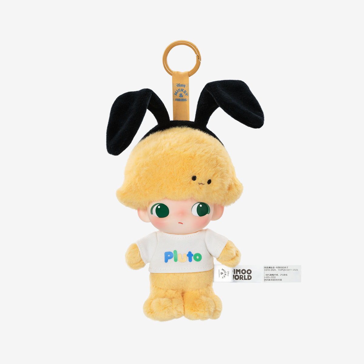 Sealed POPMART DIMOO WORLD Disney vinyl plush keychain blind box featuring colorful plush character with Disney theme design.