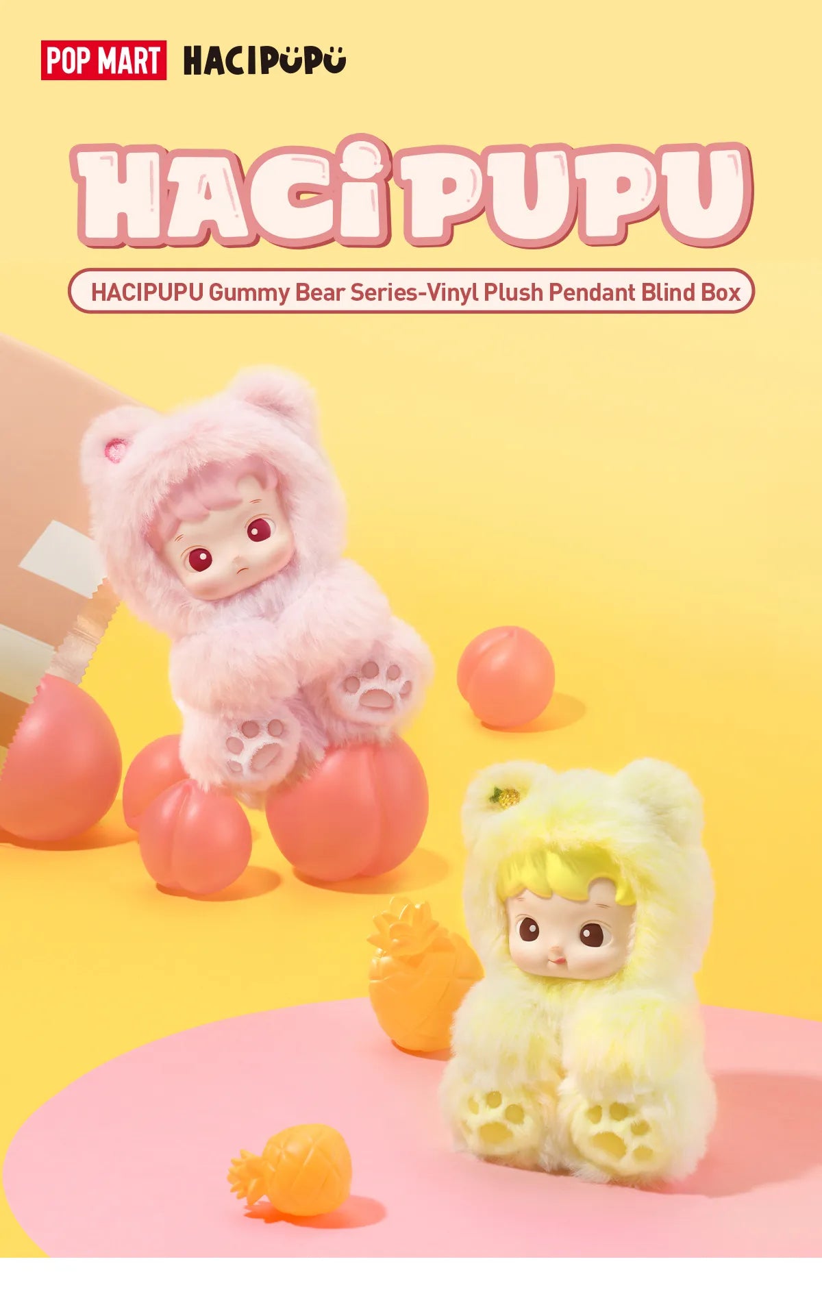 Sealed POPMART HACIPUPU Gummy Bear Series vinyl plush pendant blind box by Ralphie's Funhouse, featuring colorful gummy bear design.