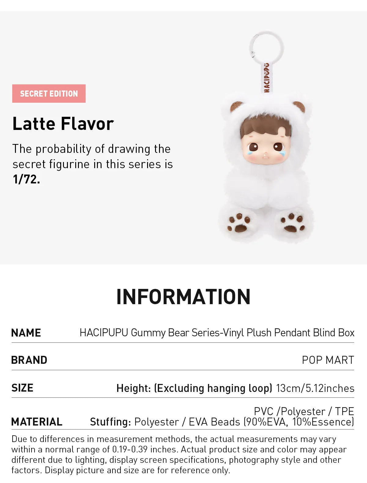 Sealed POPMART HACIPUPU Gummy Bear Series vinyl plush pendant blind box, featuring colorful gummy bear character in a sealed box.