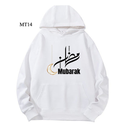 Ramadan Keffiyeh Customizable Hoodie t-shirt for Adults – High-Quality, Hooded Design (MTC002)