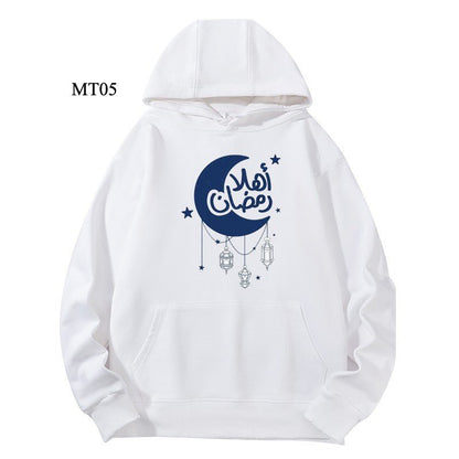 Ramadan Keffiyeh Customizable Hoodie t-shirt for Adults – High-Quality, Hooded Design (MTC002)