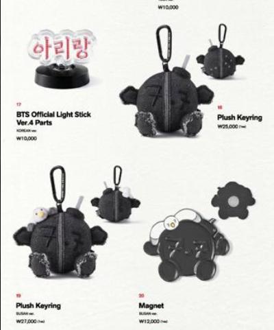 BTS 5th Album Arirang Official Tour Merch (Pre Order) Ver.2