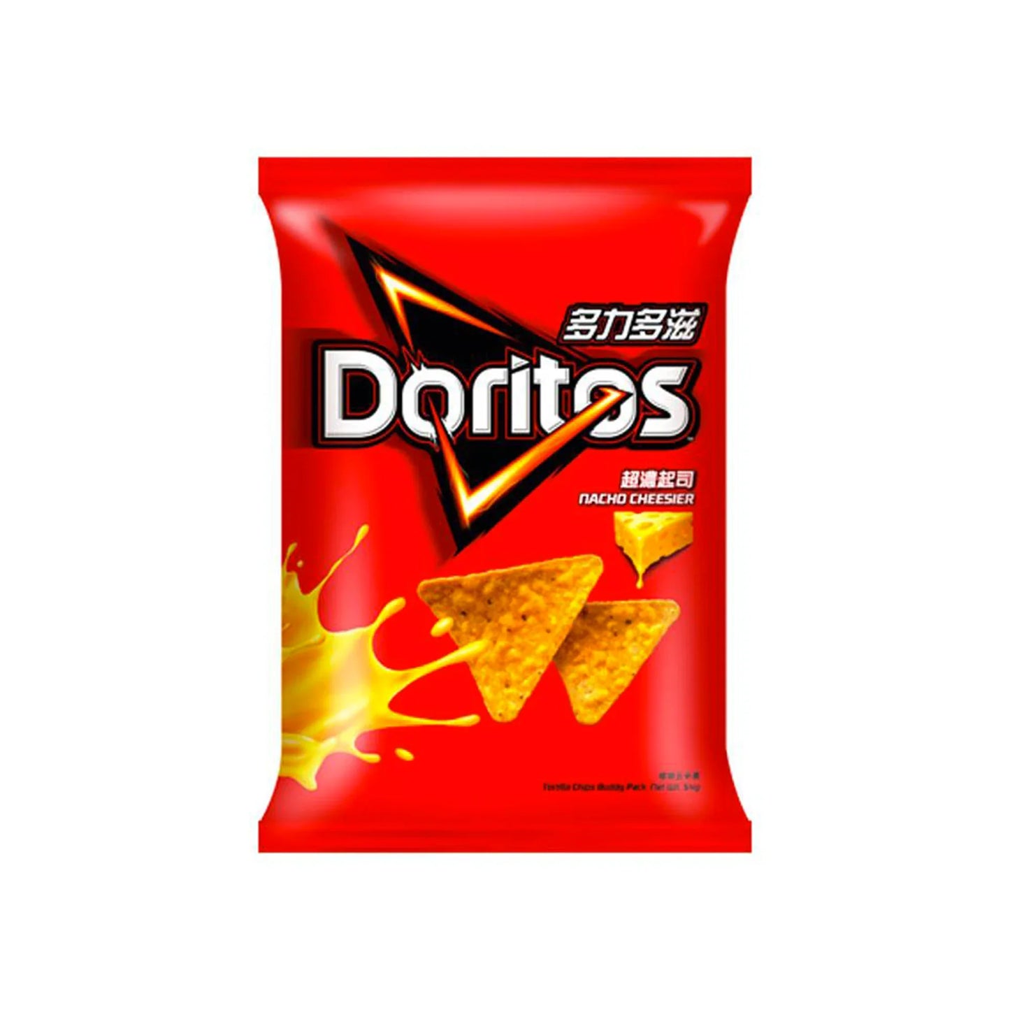 Imported Doritos Sweet Palace American Hot Wings flavor snack bag, crispy tortilla chips with spicy hot wing seasoning.