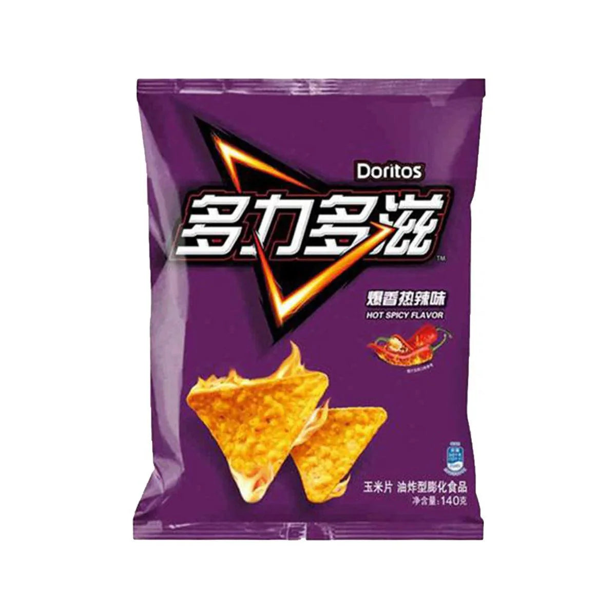 Imported Doritos American Hot Wings flavor chips from Sweet Palace, showcasing vibrant packaging with spicy-flavored tortilla chips.