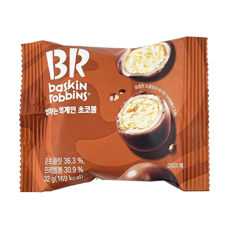 Imported Baskin Robbins ChocoBalls candy by Sweet Palace, showing rich chocolate-coated spherical treats in a close-up shot.