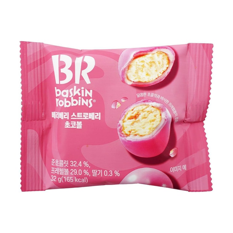 Imported Baskin Robbins ChocoBalls candy by Sweet Palace, showing colorful chocolate-coated balls in a clear bowl.