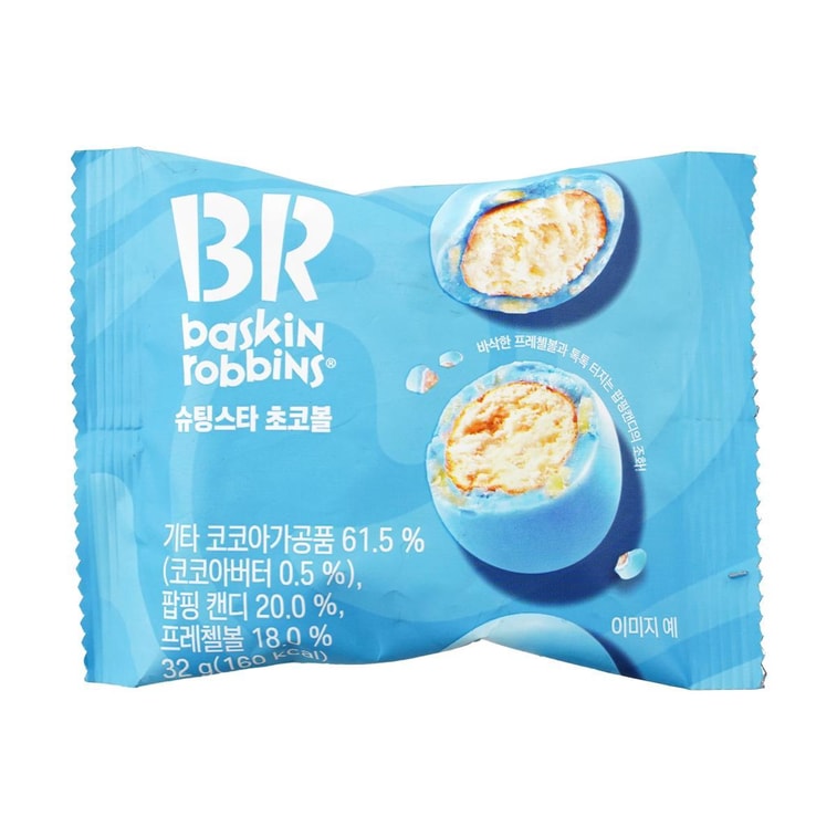 Imported Baskin Robbins ChocoBalls candy by Sweet Palace, featuring round chocolate-coated treats in a vibrant packaging.