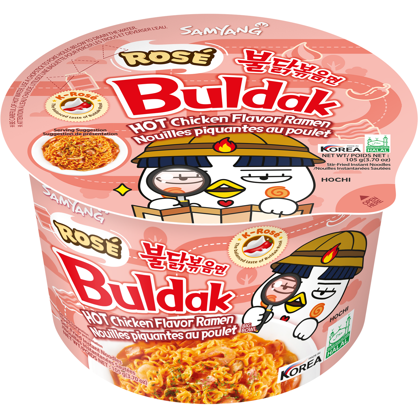 Sweet Palace Buldak Ramen Bowl with spicy noodles and toppings in a ceramic bowl, ready to serve a flavorful Korean-style meal.
