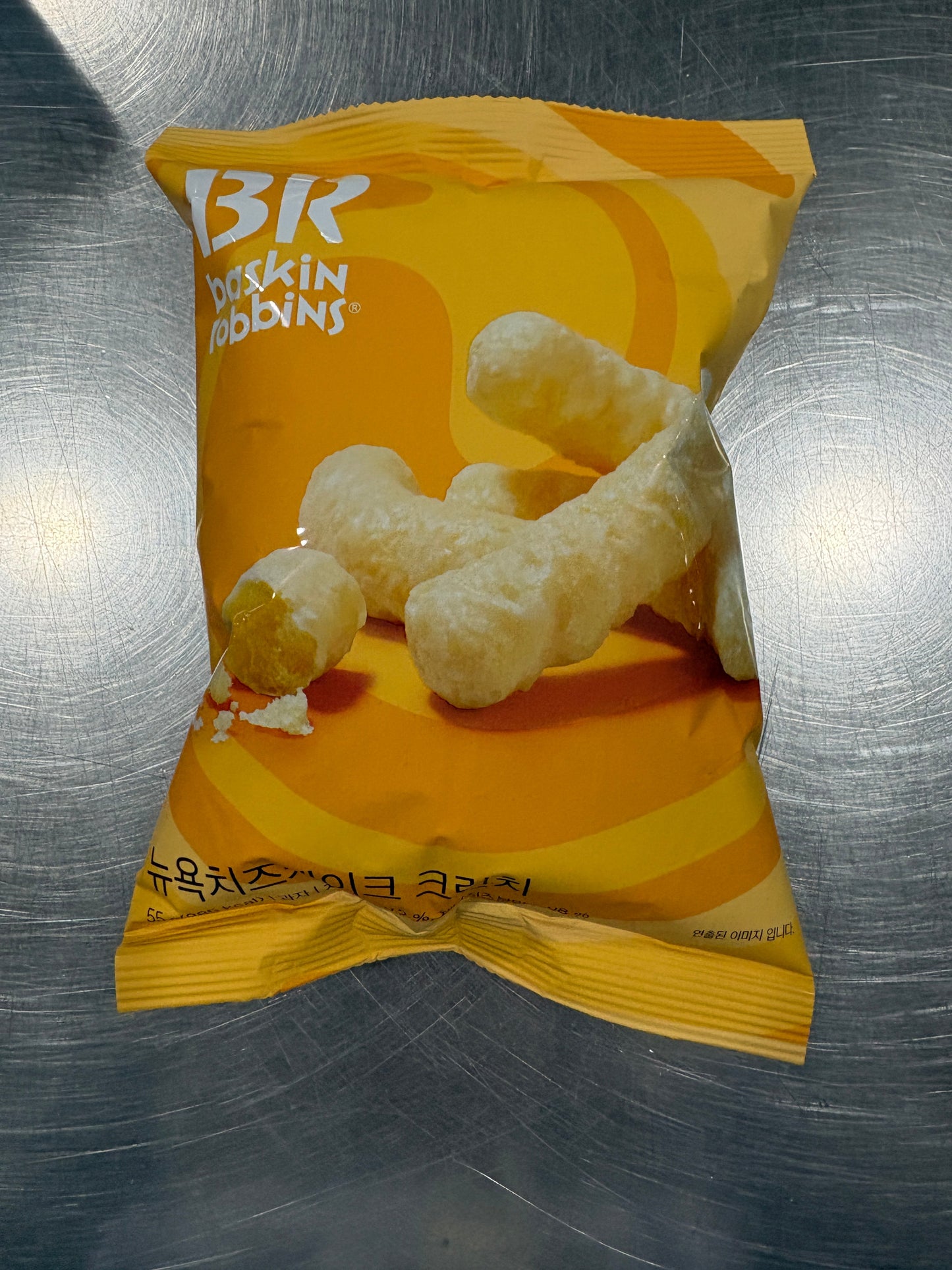 Sweet Palace Banana Jubilee Crunch Puffs, Baskin Robbins-inspired chips with a crispy banana flavor.
