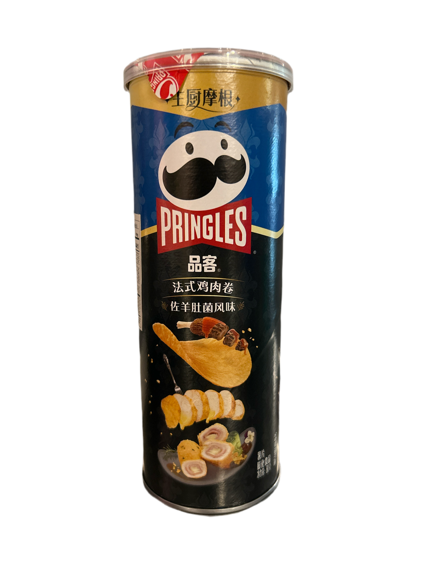 Sweet Palace Pringles French Style Chicken Twister chips in a bowl, showcasing the twisted shape and crispy texture of the snack.